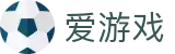 爱游戏(aiyouxi)中国官方网站|AYX SPORTS